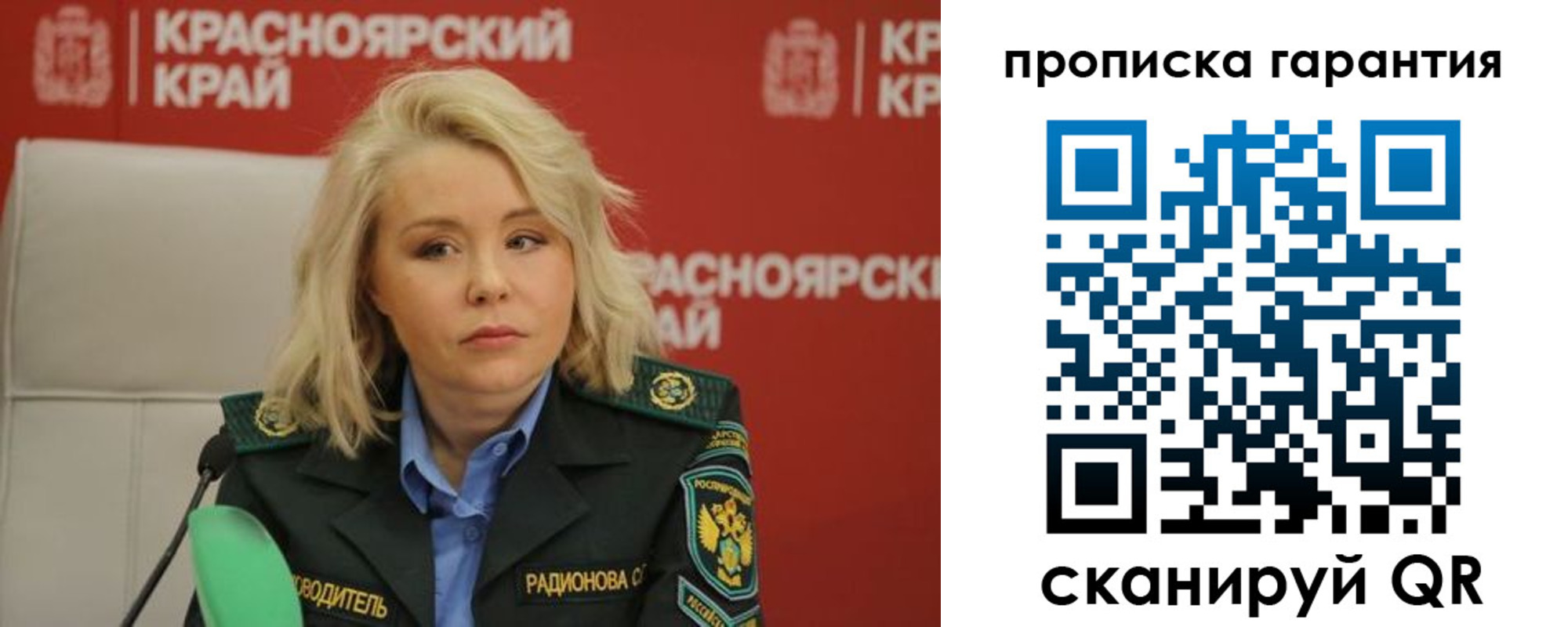 временная регистрация 2025 в Туймазы