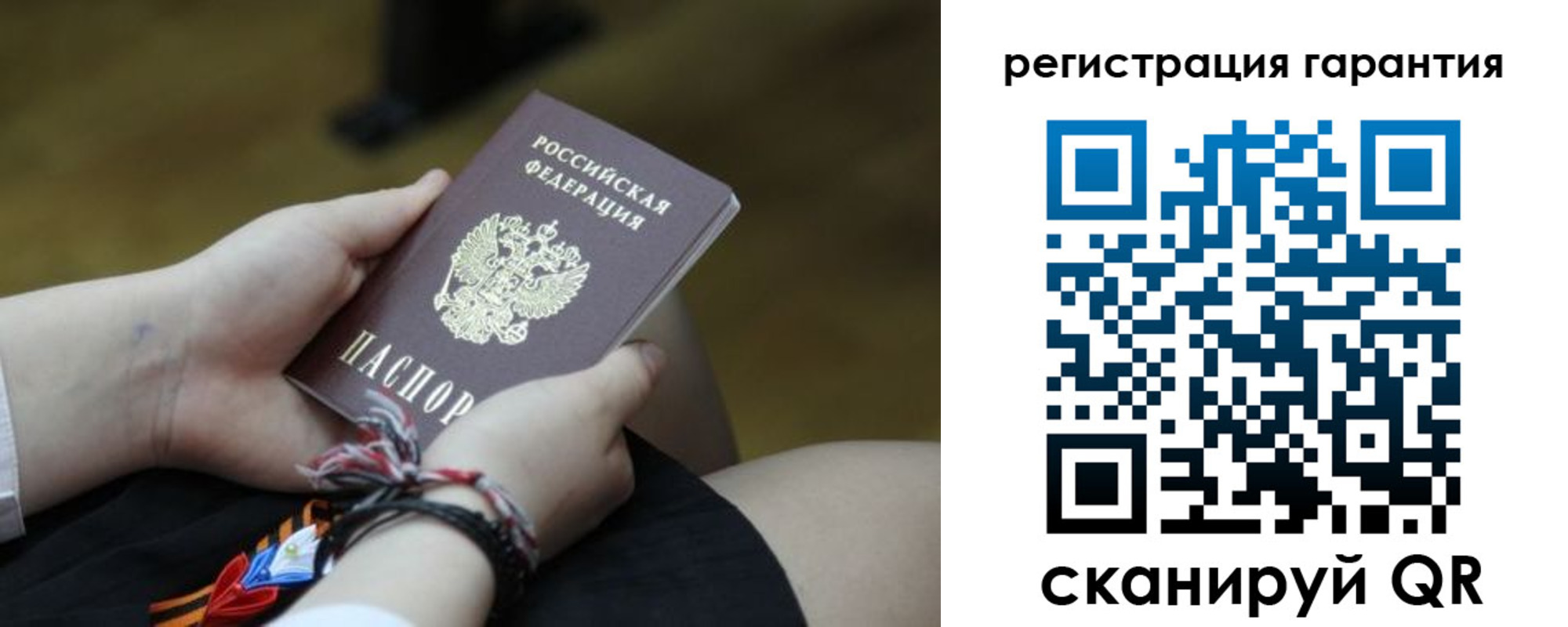 временная регистрация адрес в Туймазы