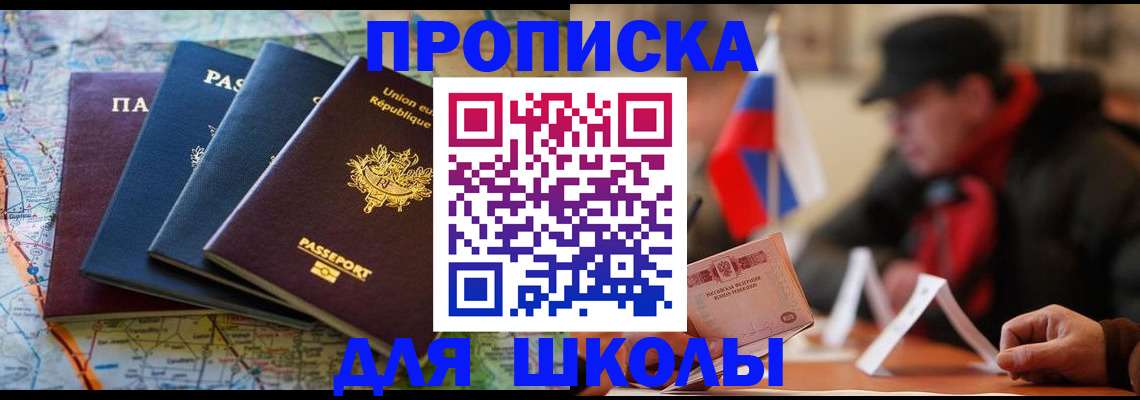 регистрация для дет. сада в Туймазы