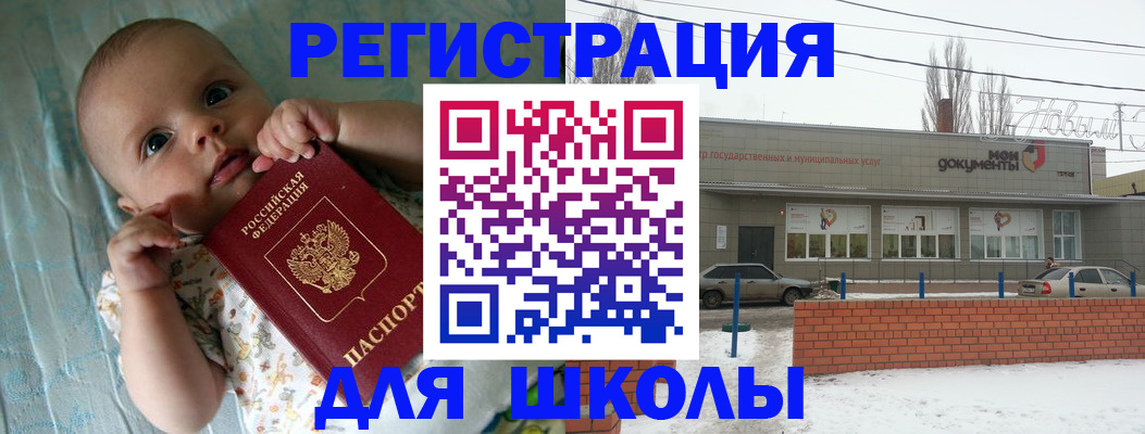 прописка в квартире в Туймазы